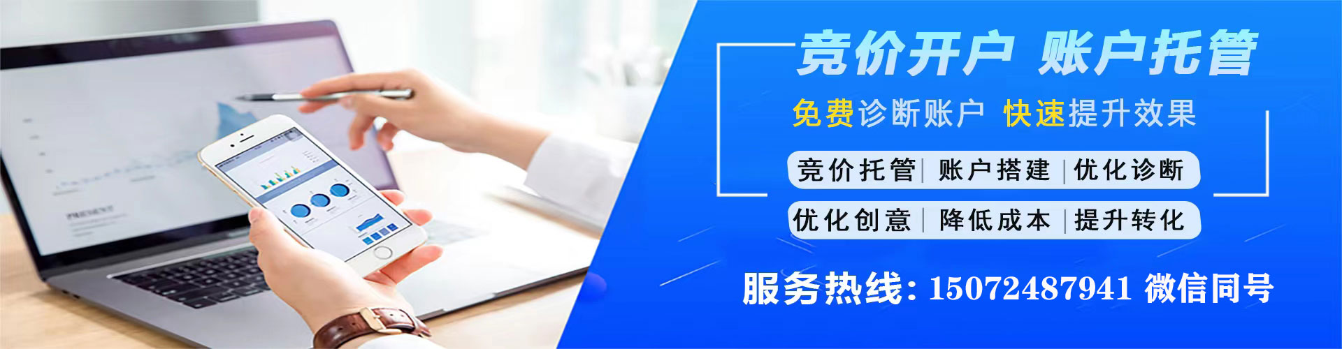 射洪百度推广排名