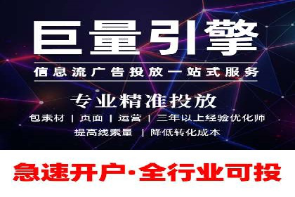 从小微企业到行业巨头：百度竞价的赚钱历程